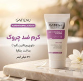 کرم ضد چین و چروک صورت گاتیو ۴۰ میل
