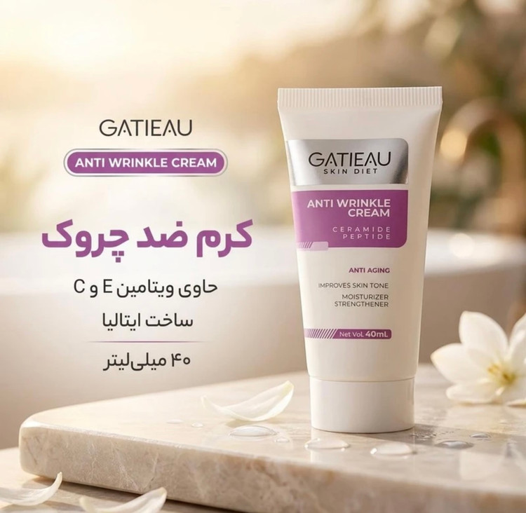کرم ضد چین و چروک صورت گاتیو ۴۰ میل
