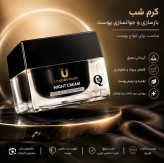 کرم شب لاکچری کوین اصل ۳۰ میل